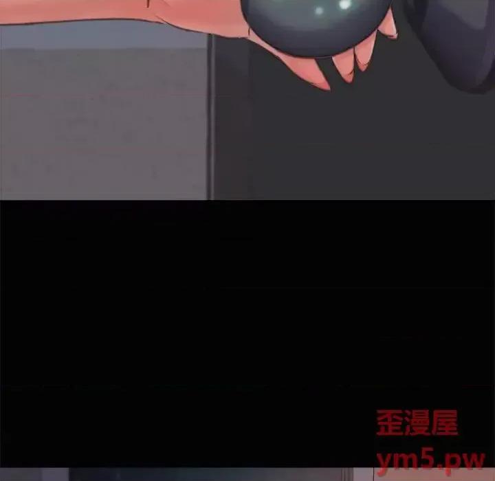 蜕变 蜕变-第 3 话 第101页