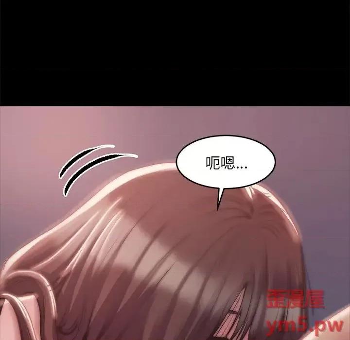 蜕变 蜕变-第 3 话 第116页