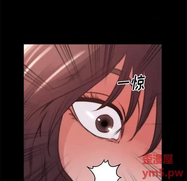 蜕变 蜕变-第 3 话 第118页