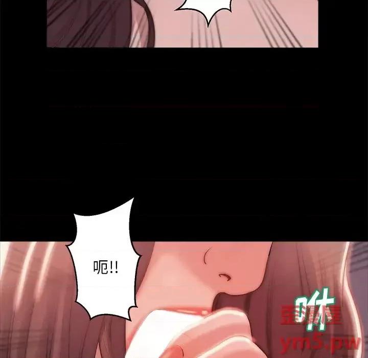 蜕变 蜕变-第 3 话 第119页