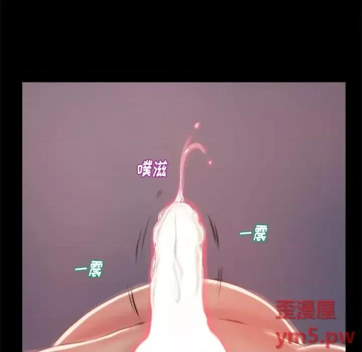 蜕变 蜕变-第 3 话 第123页
