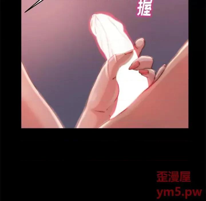 蜕变 蜕变-第 3 话 第127页