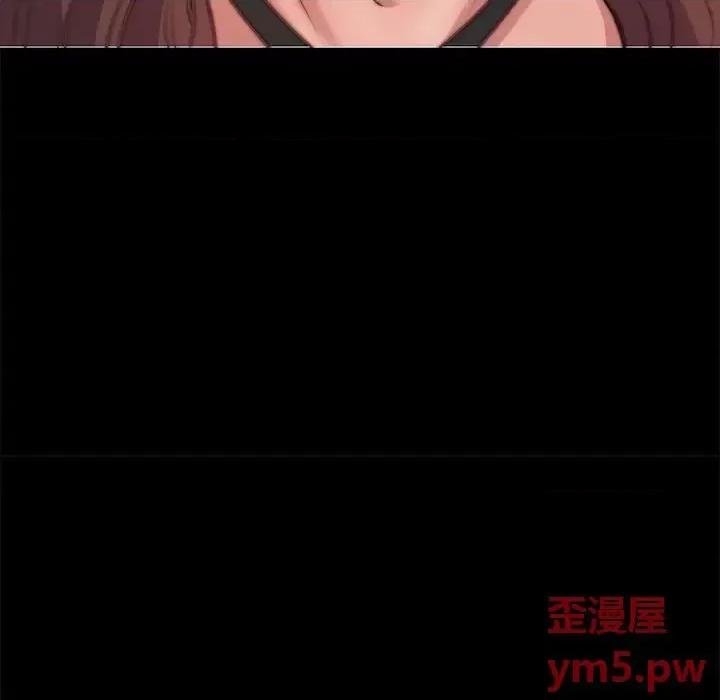 蜕变 蜕变-第 3 话 第131页