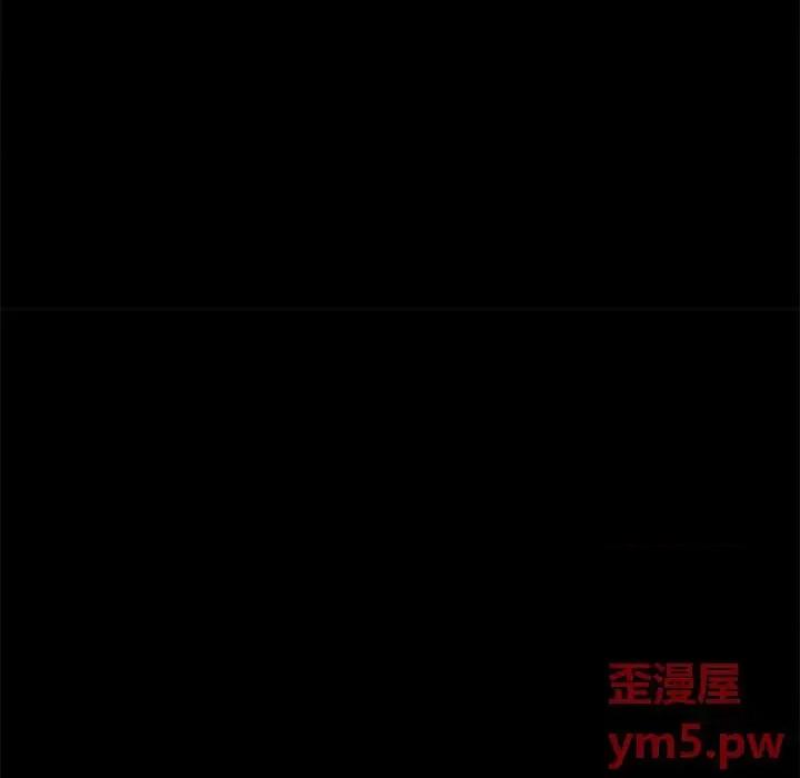蜕变 蜕变-第 3 话 第137页