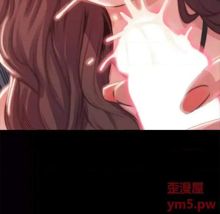 蜕变 蜕变-第 3 话 第139页