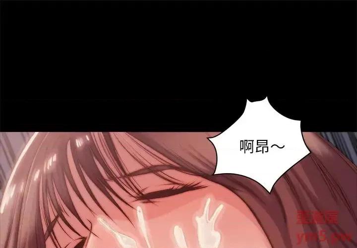 蜕变 蜕变-第 4 话 第1页
