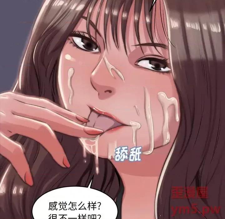 蜕变 蜕变-第 4 话 第6页