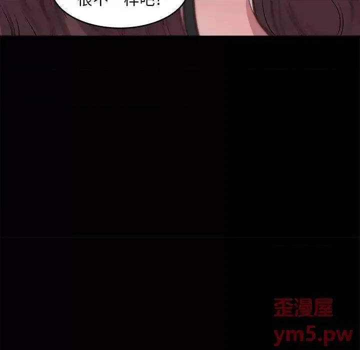 蜕变 蜕变-第 4 话 第7页