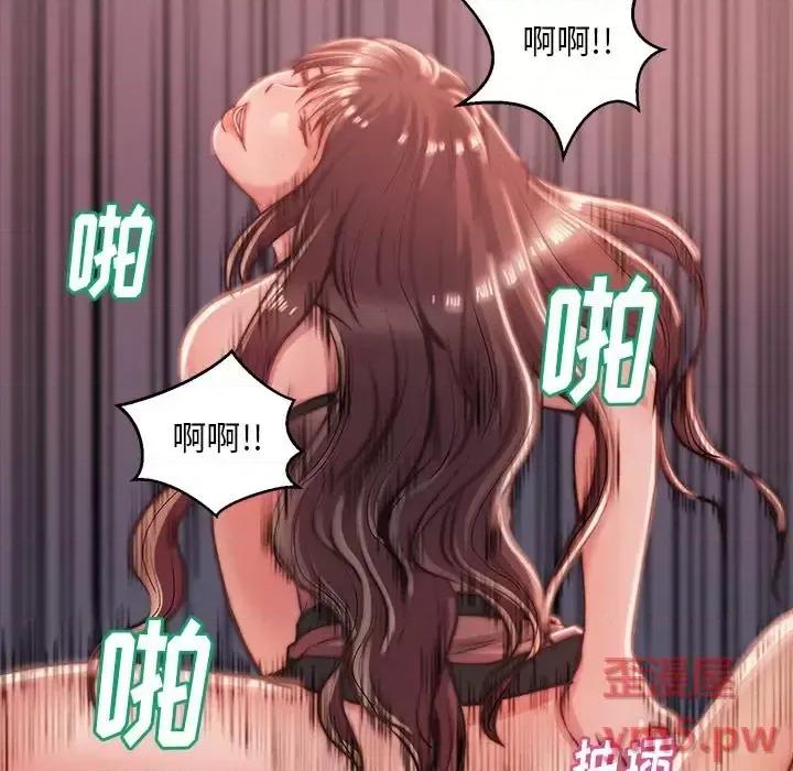 蜕变 蜕变-第 4 话 第32页
