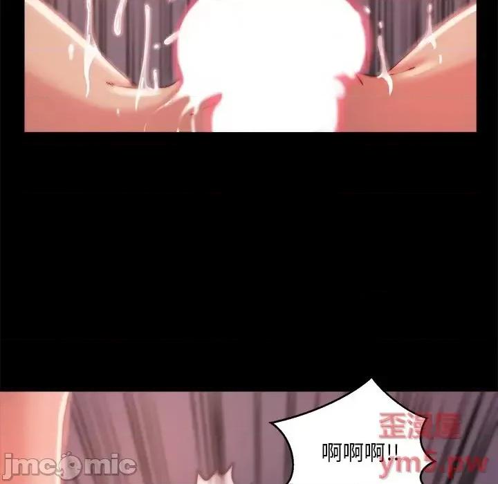 蜕变 蜕变-第 4 话 第35页