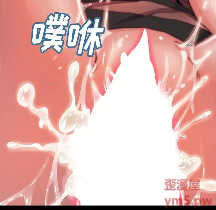 蜕变 蜕变-第 4 话 第37页