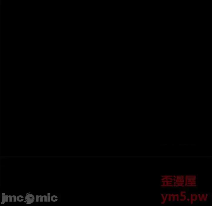 蜕变 蜕变-第 4 话 第40页