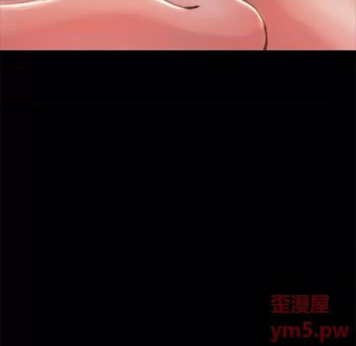 蜕变 蜕变-第 4 话 第52页
