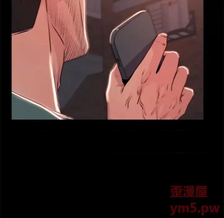 蜕变 蜕变-第 4 话 第59页