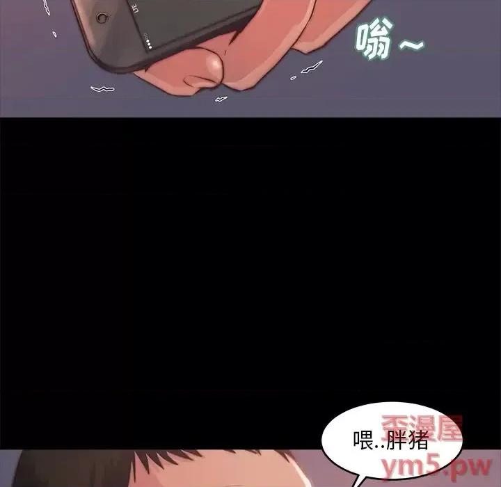 蜕变 蜕变-第 4 话 第63页