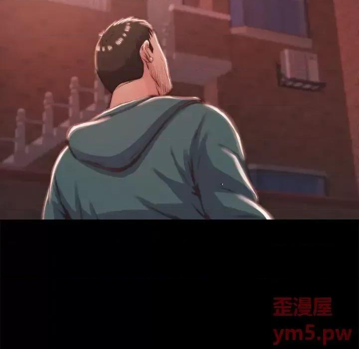 蜕变 蜕变-第 4 话 第69页