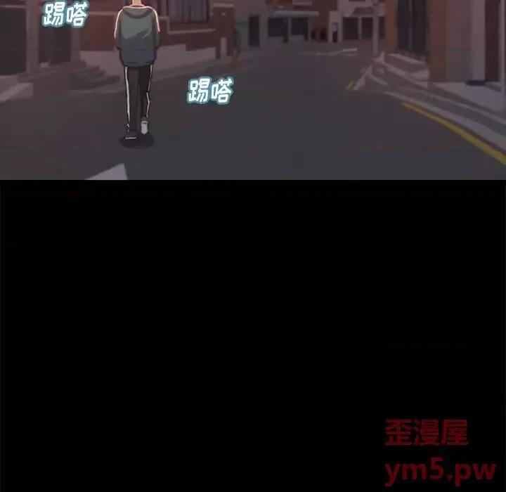 蜕变 蜕变-第 4 话 第73页