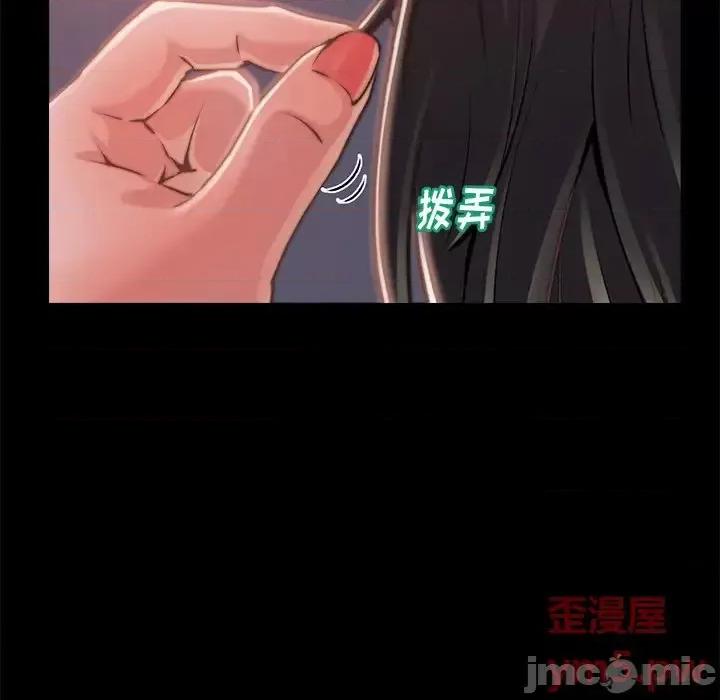蜕变 蜕变-第 4 话 第80页