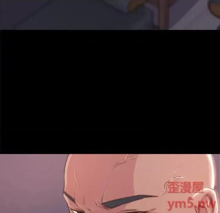 蜕变 蜕变-第 4 话 第108页