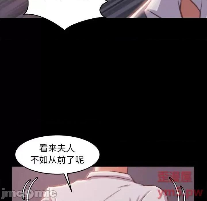 蜕变 蜕变-第 4 话 第115页