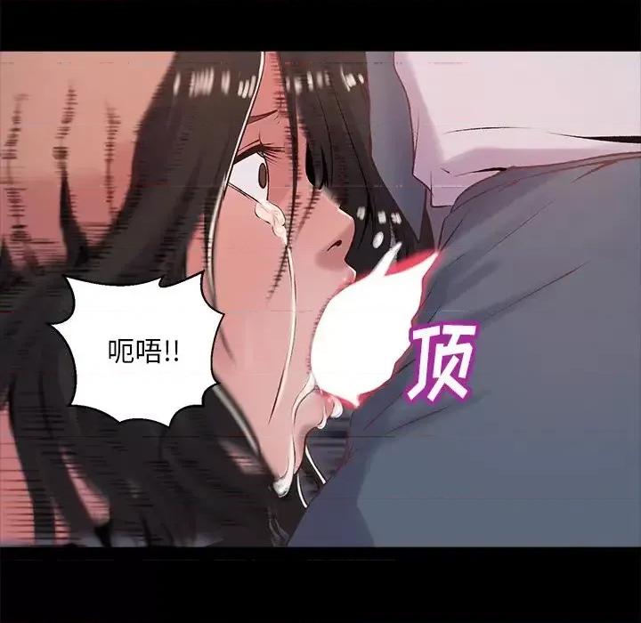 蜕变 蜕变-第 5 话 第33页