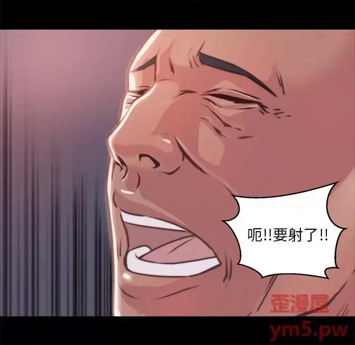 蜕变 蜕变-第 5 话 第41页