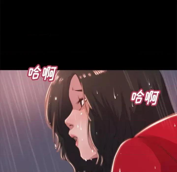 蜕变 蜕变-第 5 话 第106页