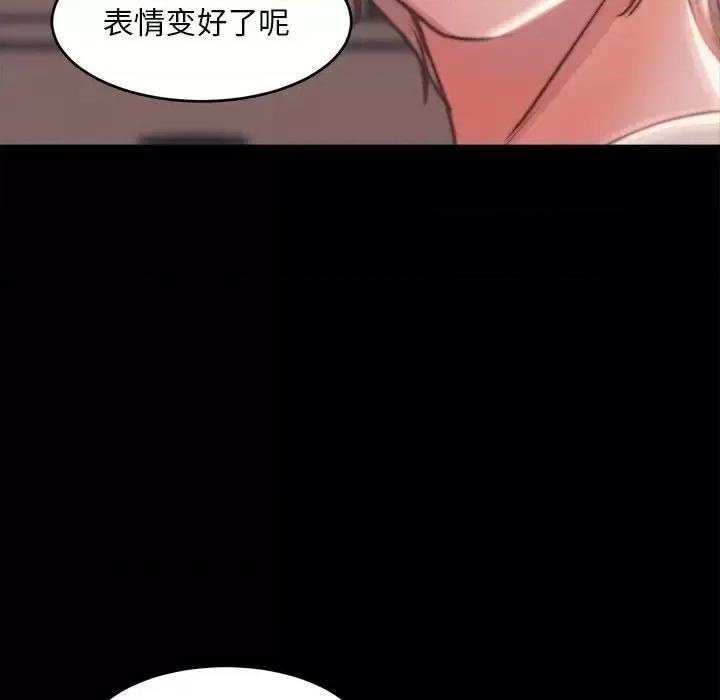 蜕变 蜕变-第 5 话 第129页
