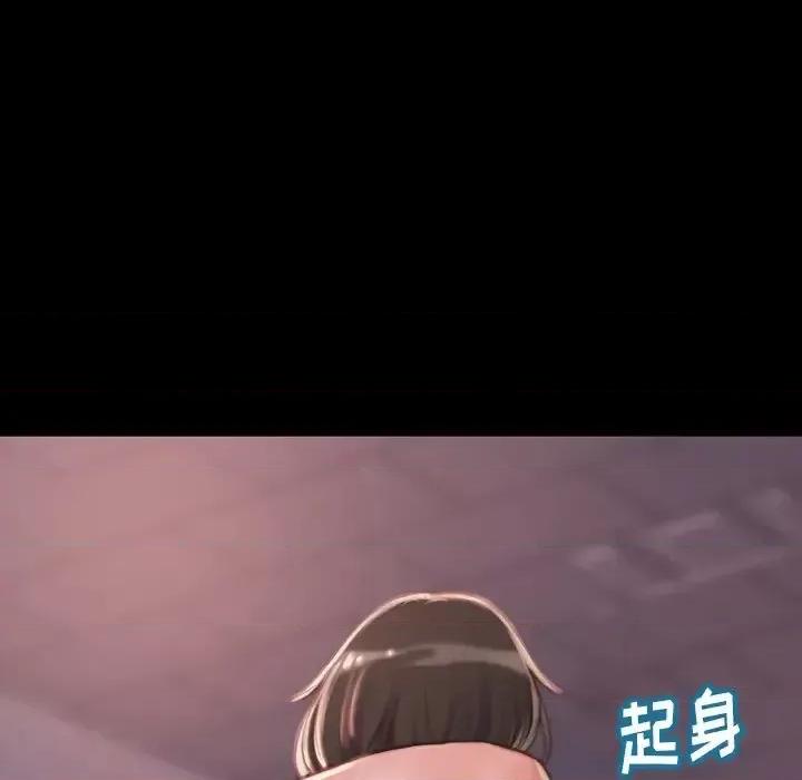 蜕变 蜕变-第 6 话 第52页
