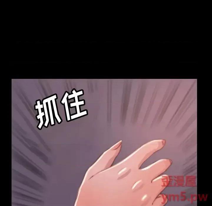 蜕变 蜕变-第 6 话 第63页