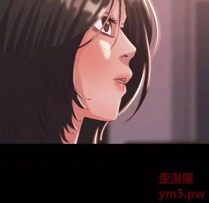 蜕变 蜕变-第 6 话 第67页