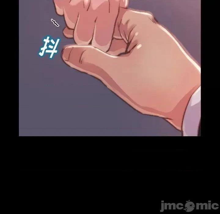 蜕变 蜕变-第 6 话 第80页