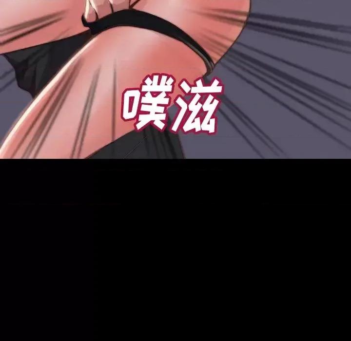 蜕变 蜕变-第 6 话 第108页