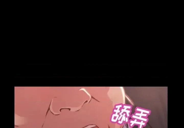 蜕变 蜕变-第 7 话 第4页