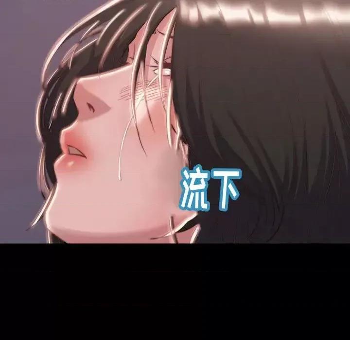 蜕变 蜕变-第 7 话 第8页