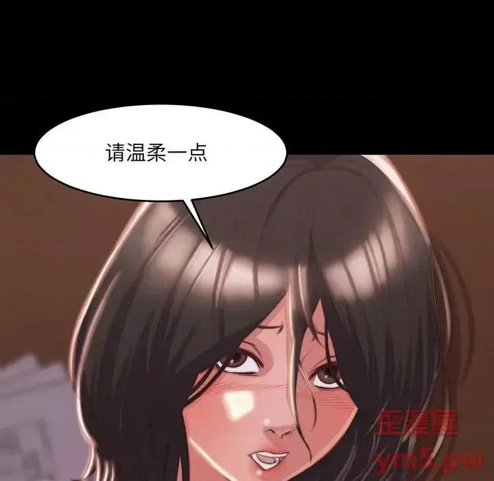 蜕变 蜕变-第 7 话 第19页