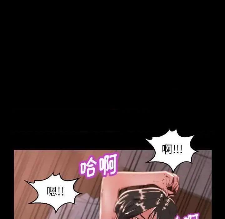 蜕变 蜕变-第 7 话 第36页