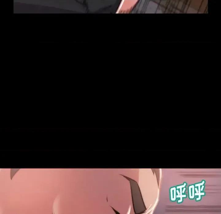 蜕变 蜕变-第 7 话 第38页