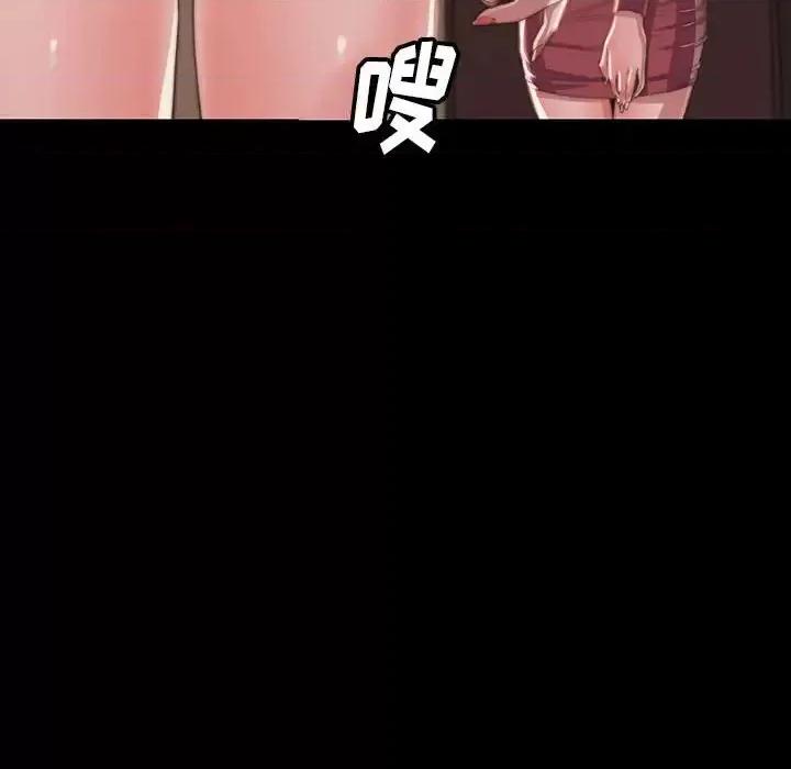 蜕变 蜕变-第 7 话 第127页