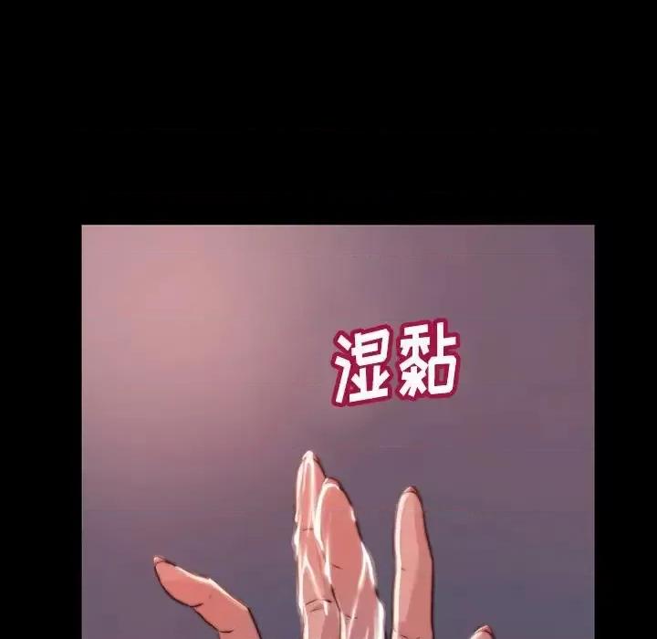蜕变 蜕变-第 8 话 第51页
