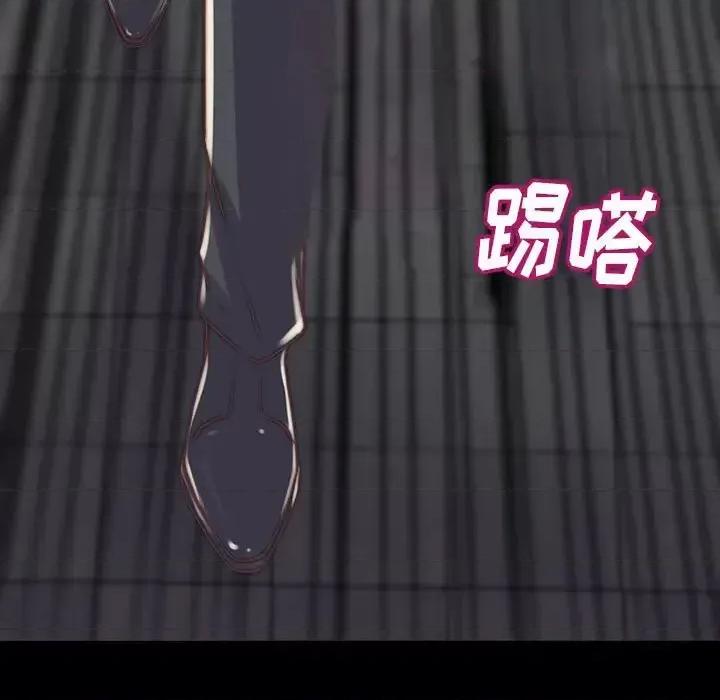 蜕变 蜕变-第 8 话 第113页