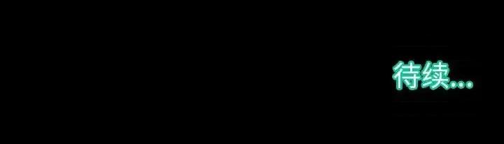 蜕变 蜕变-第 8 话 第114页