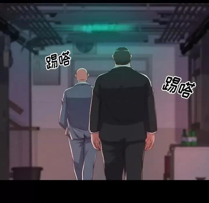 蜕变 蜕变-第 9 话 第89页