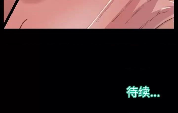 蜕变 蜕变-第 9 话 第117页