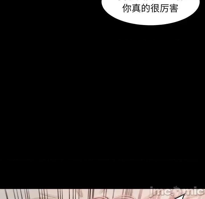 蜕变 蜕变-第 10 话 第55页