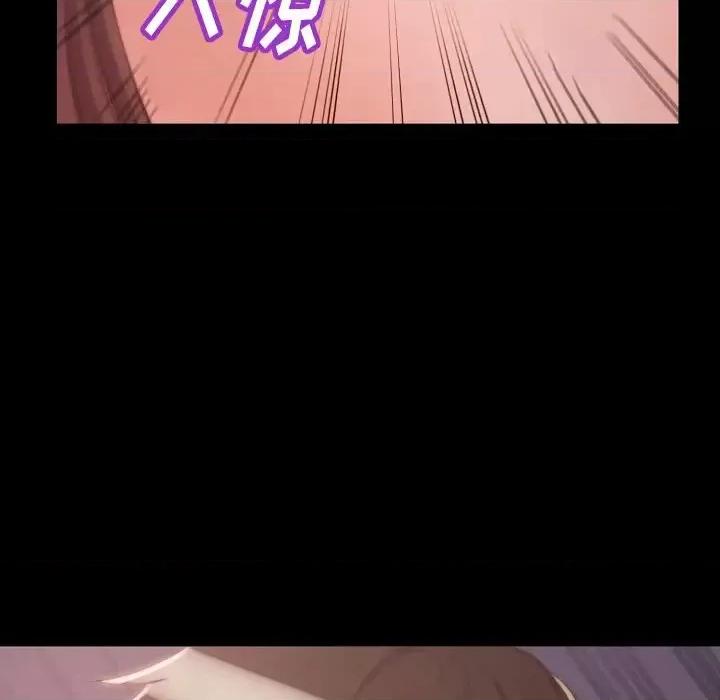 蜕变 蜕变-第 10 话 第68页