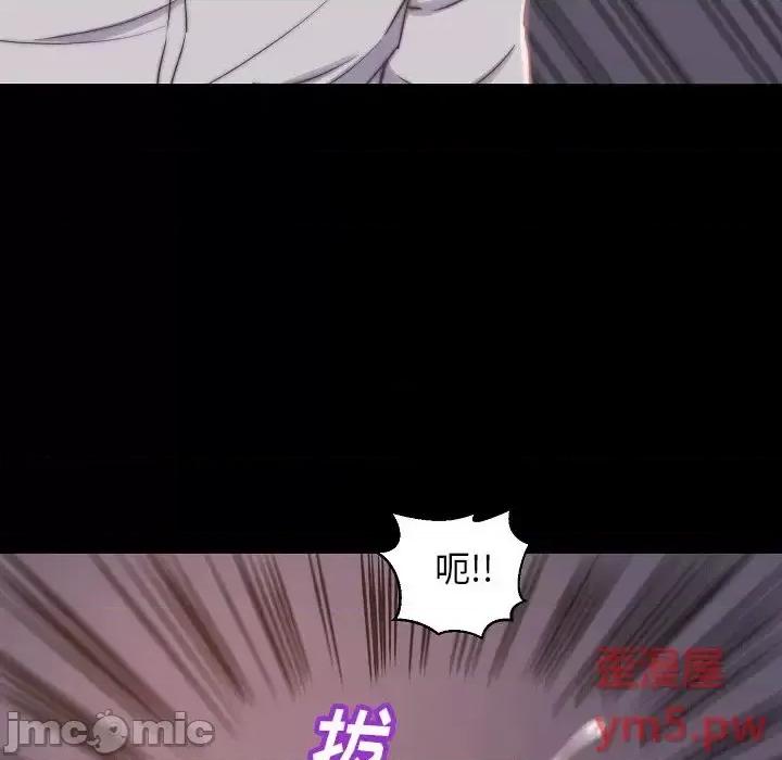 蜕变 蜕变-第 10 话 第70页