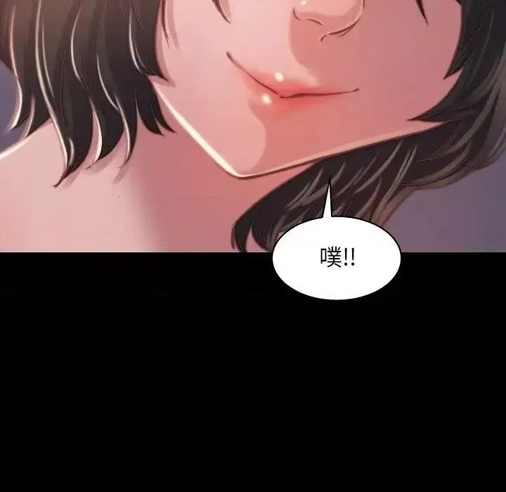 蜕变 蜕变-第 10 话 第112页