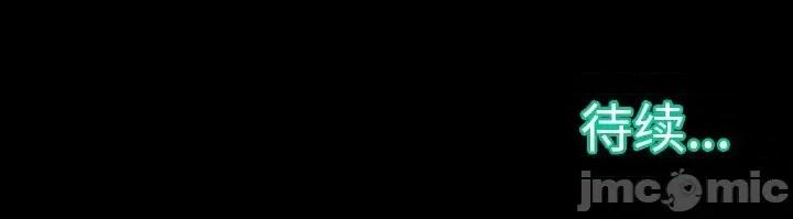 蜕变 蜕变-第 10 话 第125页