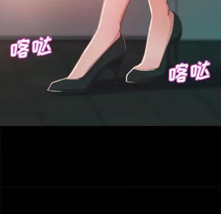 蜕变 蜕变-第 11 话 第42页